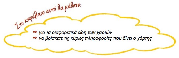 01 01 ti tha mathoume