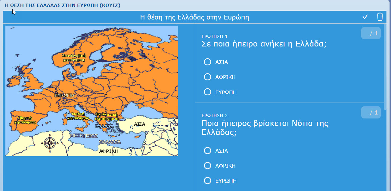 thesi elladas evropi