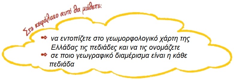 01 01 ti tha mathoume