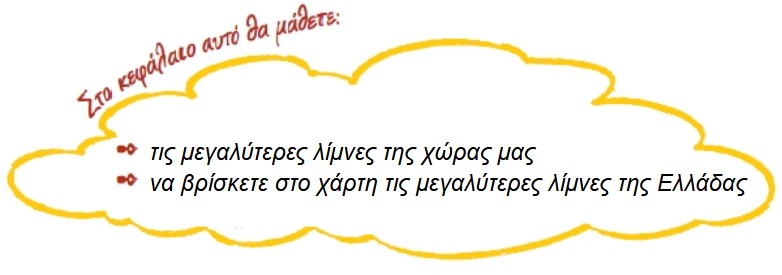 01 01 ti tha mathoume