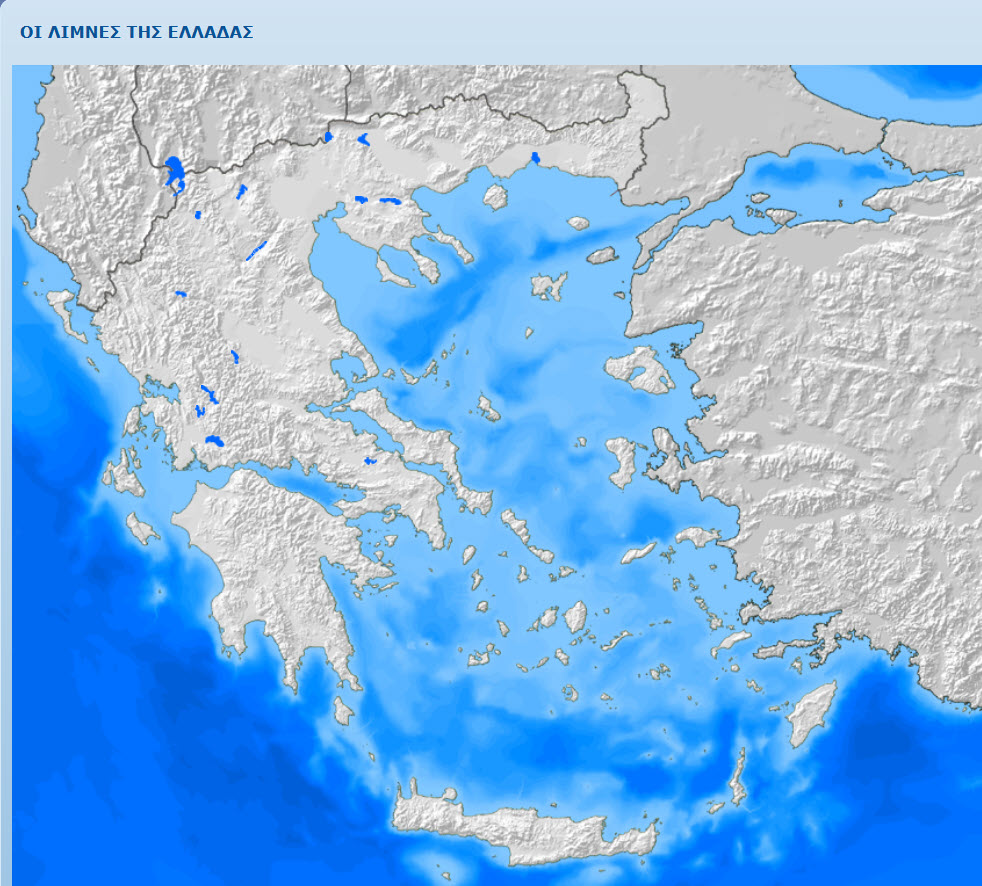 oi limnes tis elladas