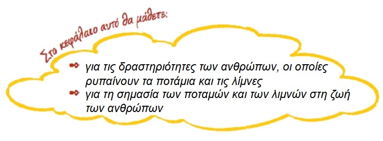 01 01 ti tha mathoume