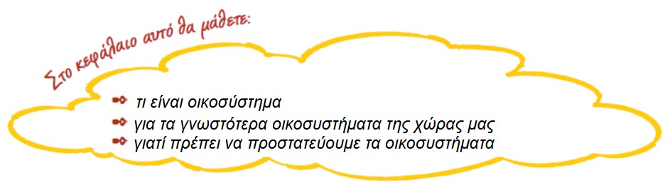 01 01 ti tha mathoume