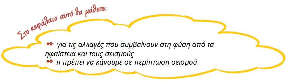 01 01 ti tha mathoume
