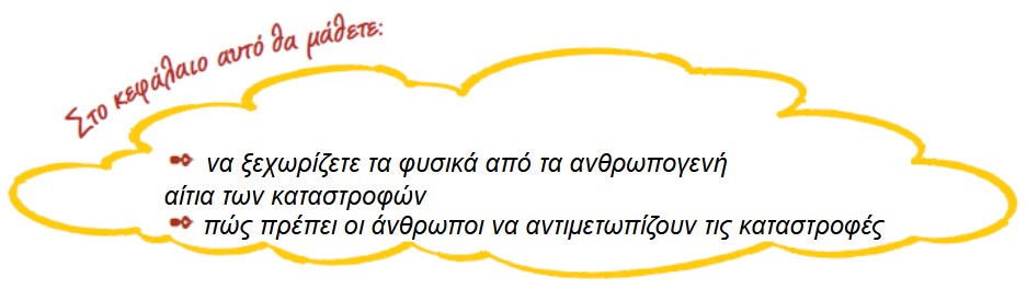 01 01 ti tha mathoume