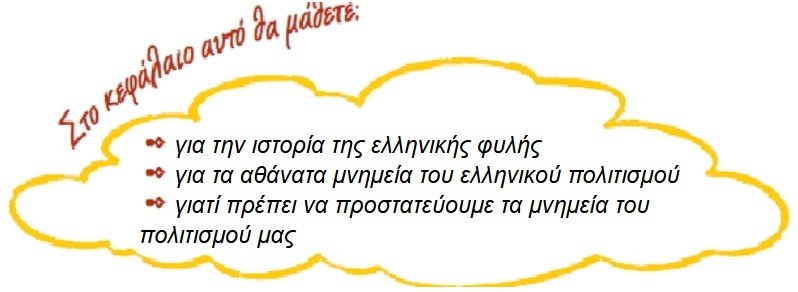 01 01 ti tha mathoume