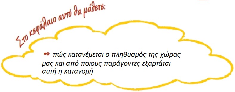 01 01 ti tha mathoume