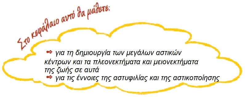 01 01 ti tha mathoume