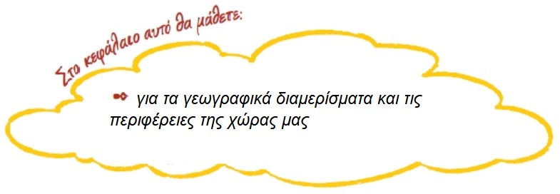 01 01 ti tha mathoume
