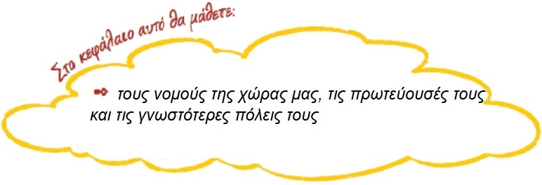 01 01 ti tha mathoume