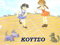 to koutso