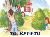 to kryfto