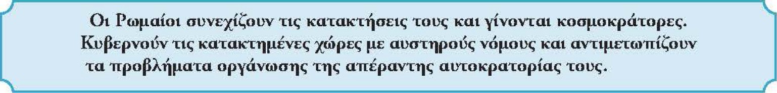 ti tha mathoume 01 03