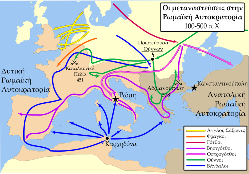 Invasions of the Roman Empire 1