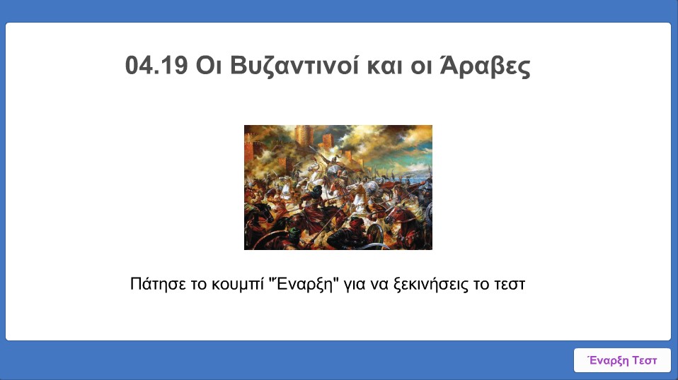 4 19 test image