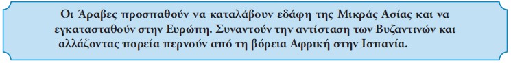 ti tha mathoume 04 19