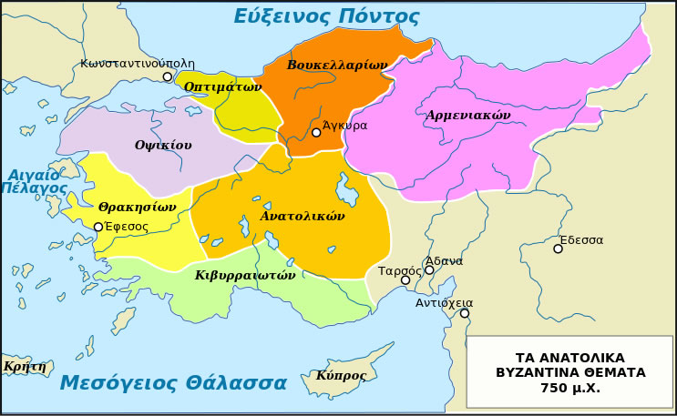 Byzantine Empire Themata 750 el.svg