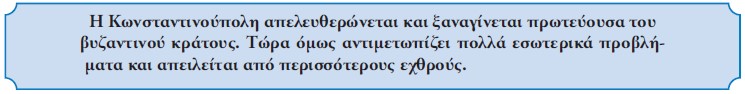 ti tha mathoume 06 31