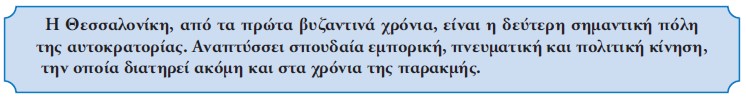 ti tha mathoume 06 32