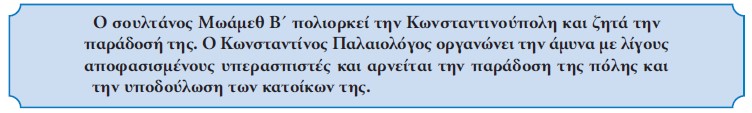ti tha mathoume 06 35