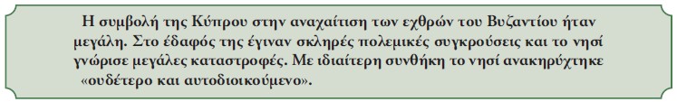 ti tha mathoume 07 37
