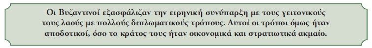 ti tha mathoume 07 38