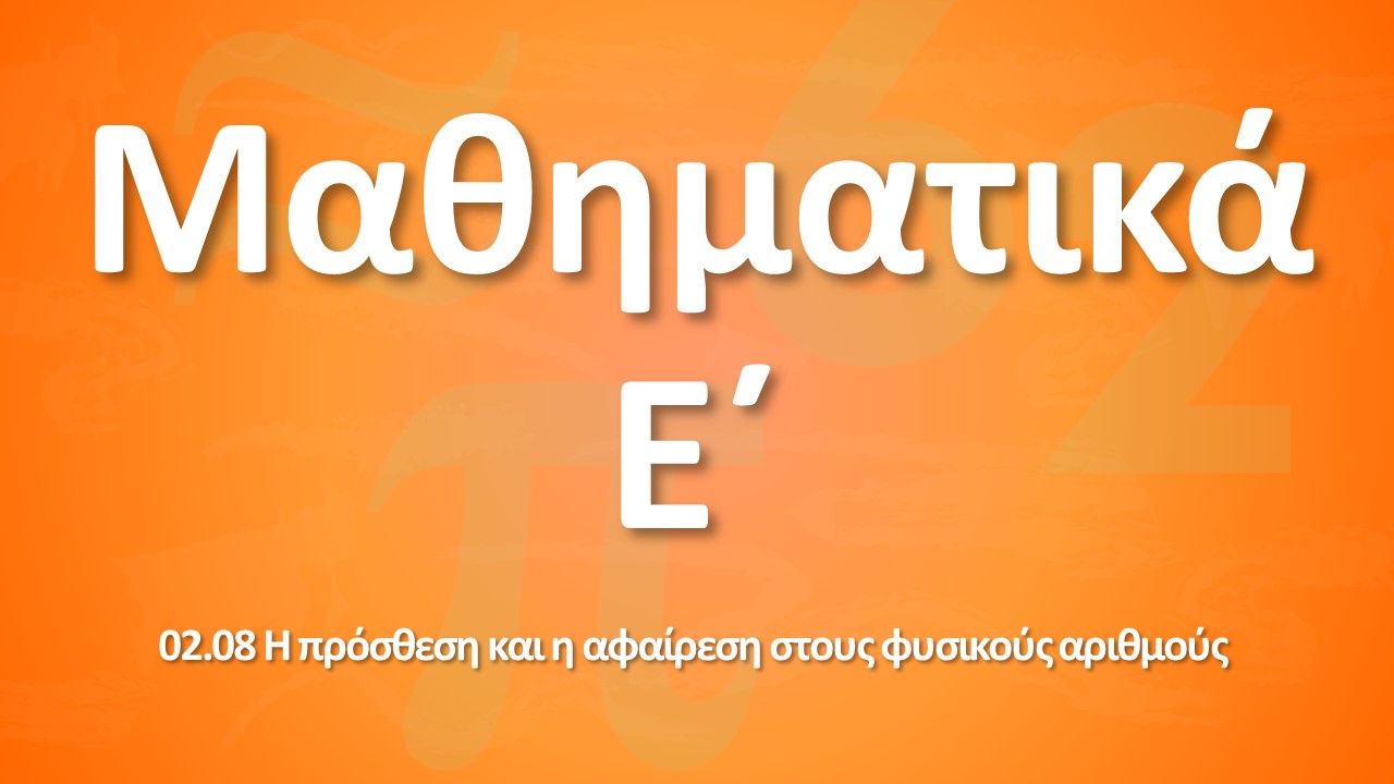 01 01 ergasiwn