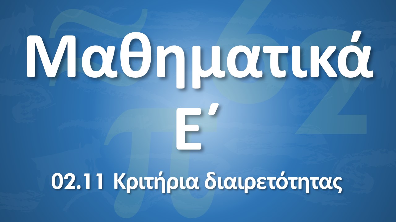 01 01 Ypenthymisi A meros