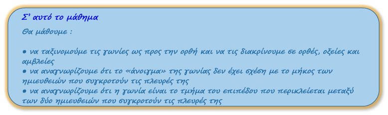 Ti tha mathoume