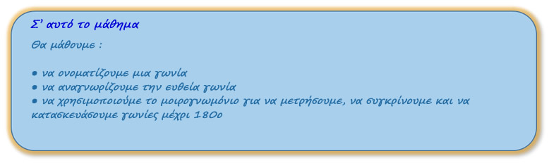Ti tha mathoume