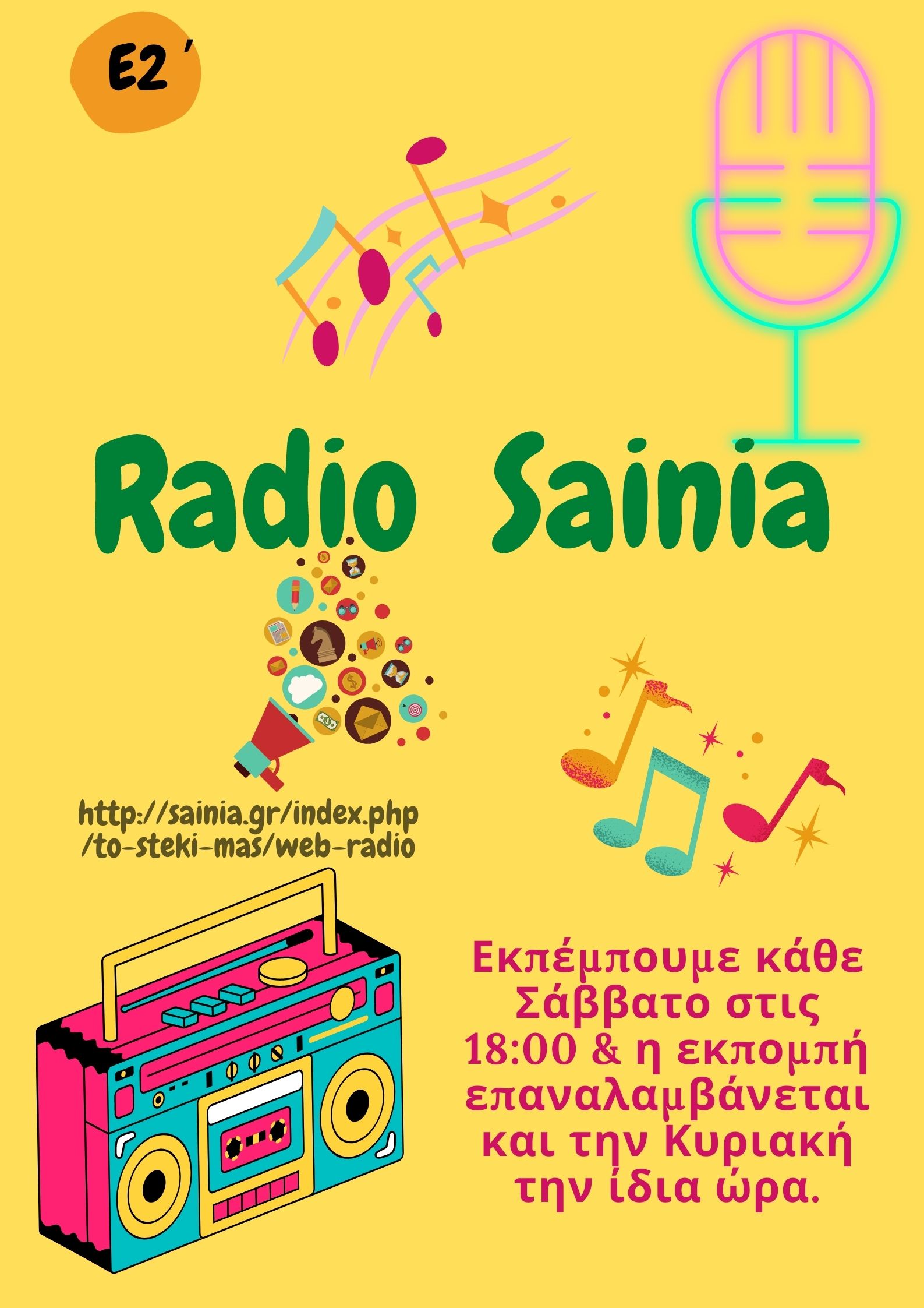 Radio Sainia