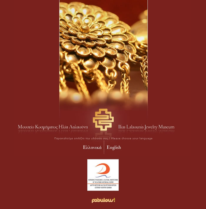 lalaounis jewelrymuseum1