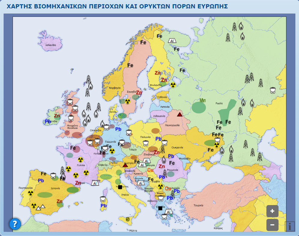 xartis viomixanikon perioxon