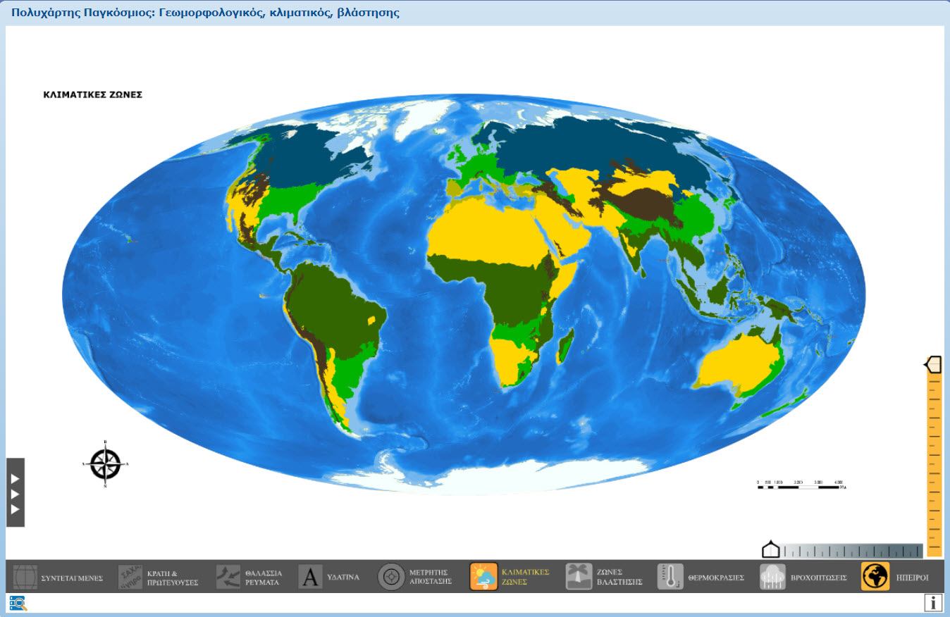 polyxartis pagkosmios
