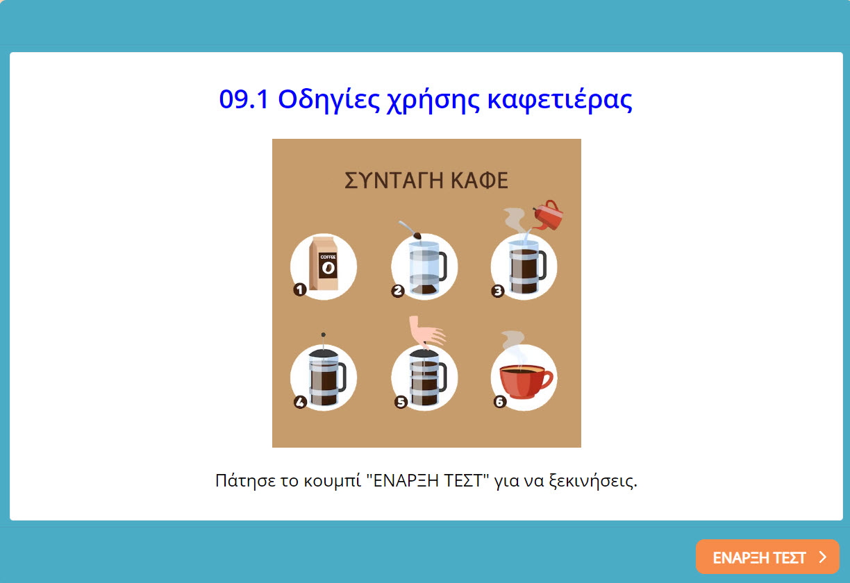 09.1 eksofyllo askisi