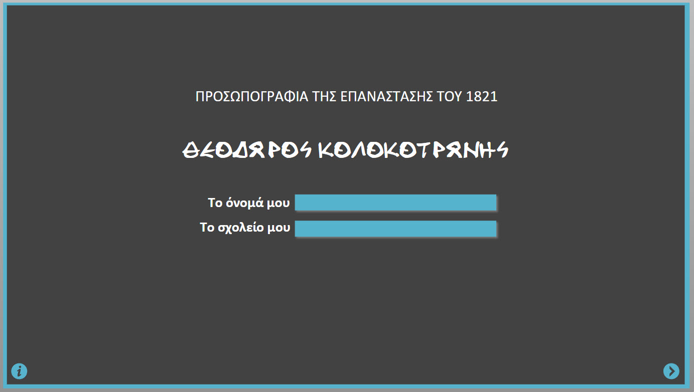 prosopografia kolokotronis