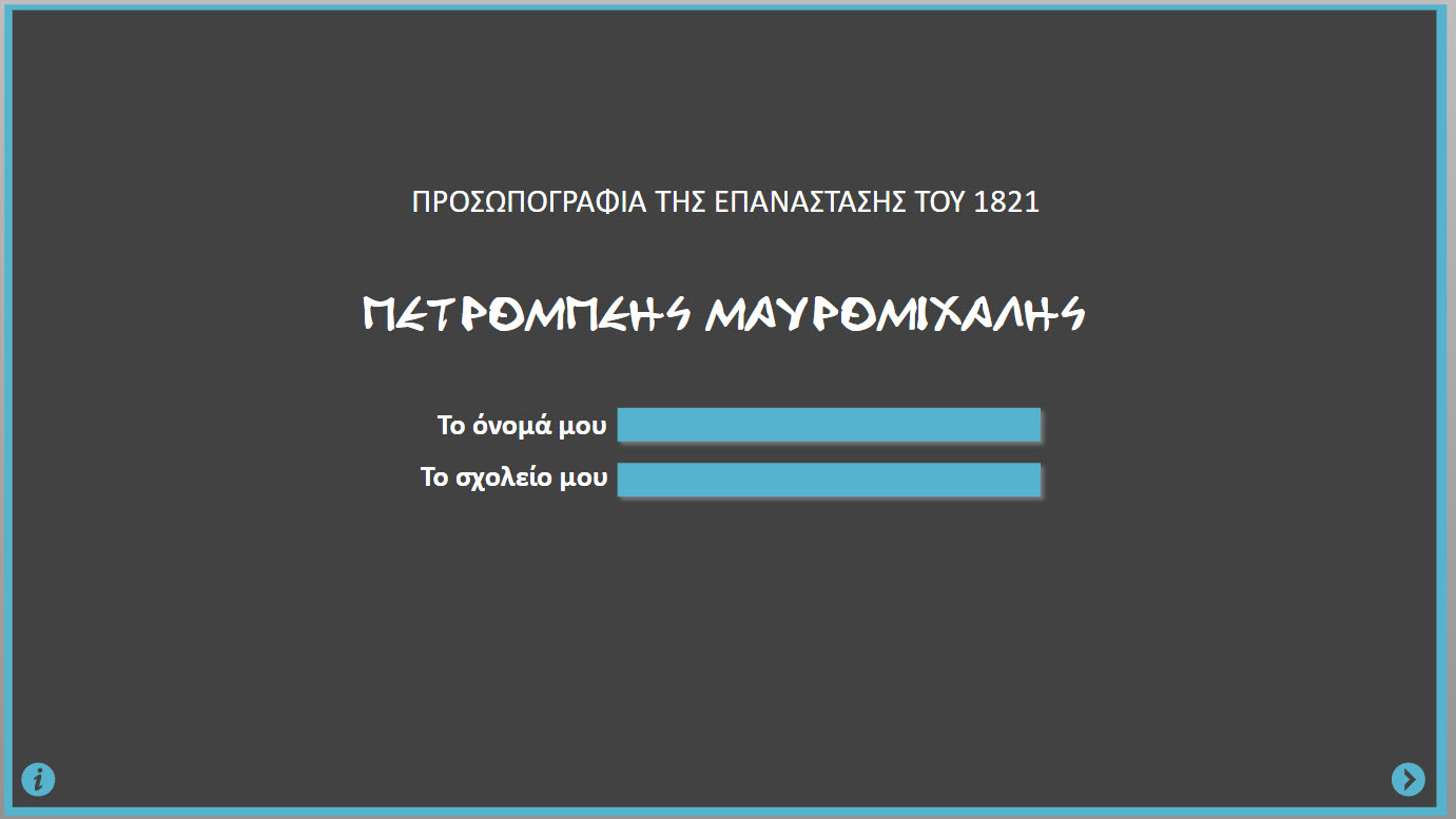 prosopografia petrombeis