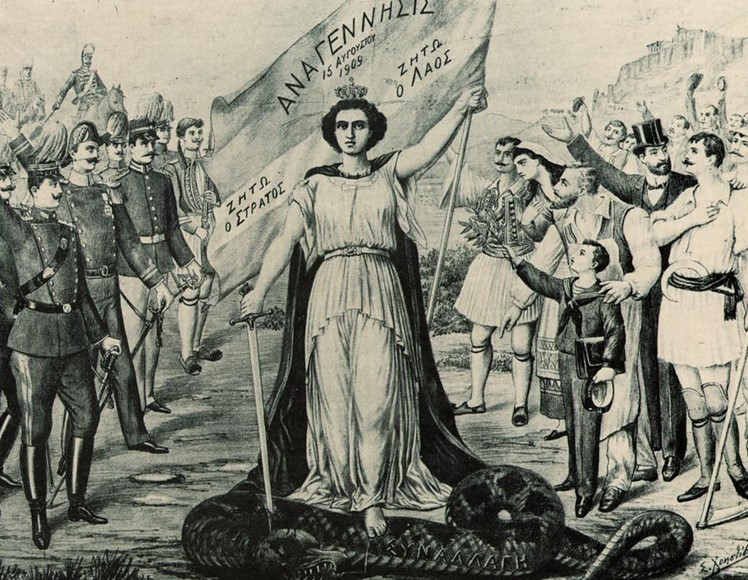 lithografia gia to kinima sto goudi