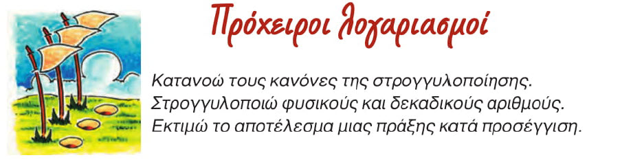 01 11 ti tha mathoume