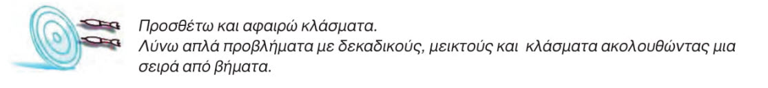 01 23 ti tha mathoume