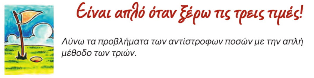 03 39 ti tha mathoume