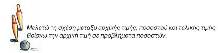 03 43 Ti tha mathoume