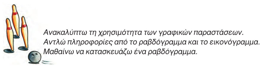 04 45 ti tha mathoume