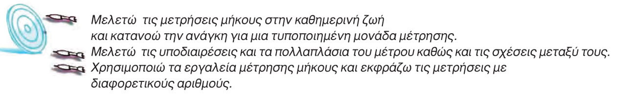 05 49 ti tha mathoume