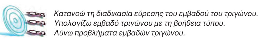 06 63 ti tha mathoume