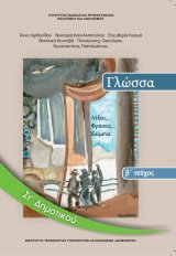 GLWSSA T2 BM EX 160x232 equal