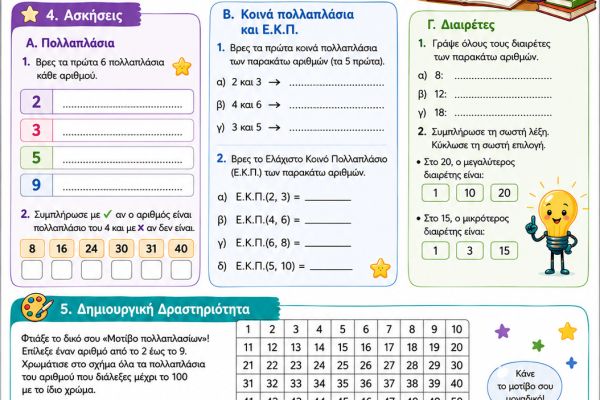10-2FA14DEEF-1F8C-4ADE-0E1D-AEE2D6E98B8D.jpg