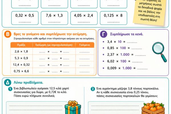 29-2FBD188C5-8E82-A3C9-2B92-4D34D6C54A12.jpg