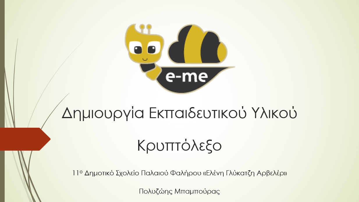 Find the words image