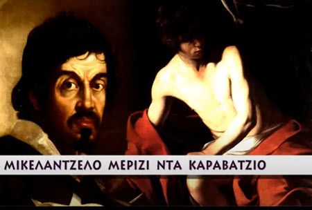caravaggio